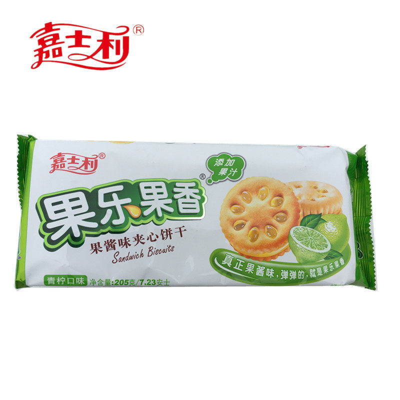 嘉士利果乐果香夹心饼干205g蓝莓水果果酱夹心早午办公休闲小零食