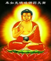 Lamp of rain and treasure-South without pharmacist glazed light such as a Buddha statue with a scroll hanging and a knot