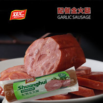 Shuanghui special ham food gold 260g*18 whole boxes of ready-to-eat sausages