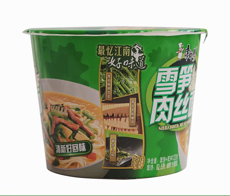 正品特价康师傅鲜脆雪笋炒肉丝面方便面123g*12桶装整箱全国包邮