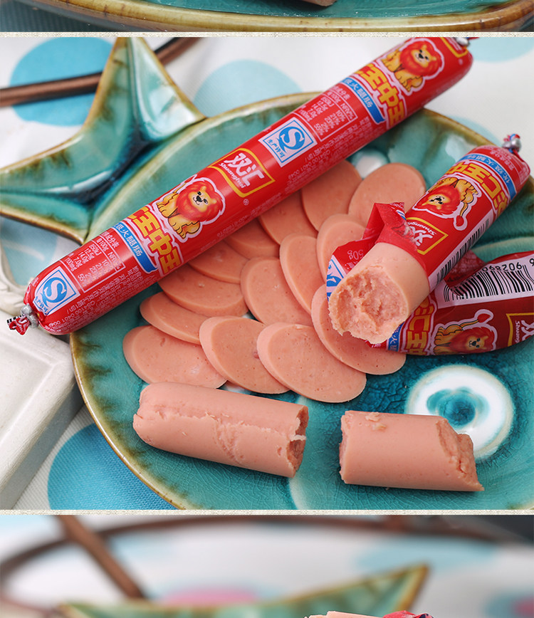 双汇正品新鲜出厂王中王火腿肠50g*10支*16袋整箱江浙沪皖包邮