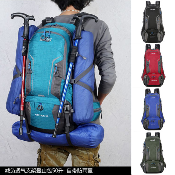 The new professional climbing bag 50L outdoor travel backpack backpack men's and female camp tourism bracket bag with rain cover
The new professional climbing bag 50L outdoor travel backpack backpack men's and female camp tourism bracket bag with rain cover