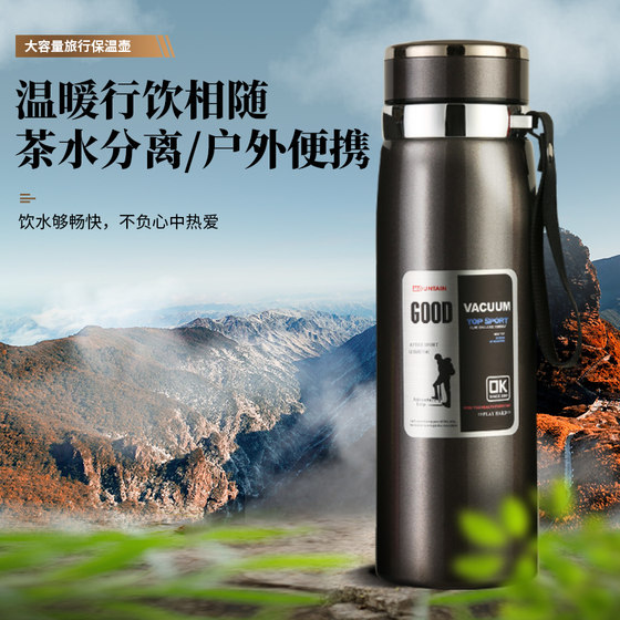 316 스테인레스 스틸 스틸 서모스 자동차 휴대용 자동차 야외 여행 대용량 800ml 컵 1000ml 워터 컵 1L 316 스테인레스 스틸 스틸 서모스 자동차 휴대용 자동차 야외 여행 대용량 800ml 컵 1000ml 워터 컵 1L
