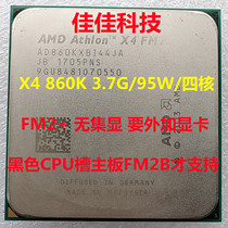AMD Speed Dragon X4 860K Main frequency 3 7G 28 28 95W quad-core FM2 Solo Display CPU Bulk