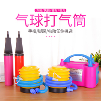 Wedding wedding wedding supplies inflatable pump balloon pump pedal pedal pedal hand push balloon inflation tool