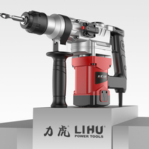 Lihu electric hammer electric pick dual-use multi-functional heavy-duty high-power impact drill Concrete industrial-grade power tools