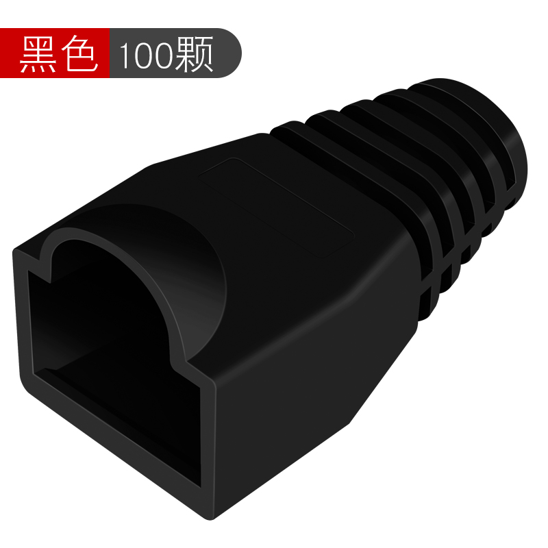cncob super five types of network cable crystal head color sheath rj45 six types of gigabit network protective sleeve plastic claws