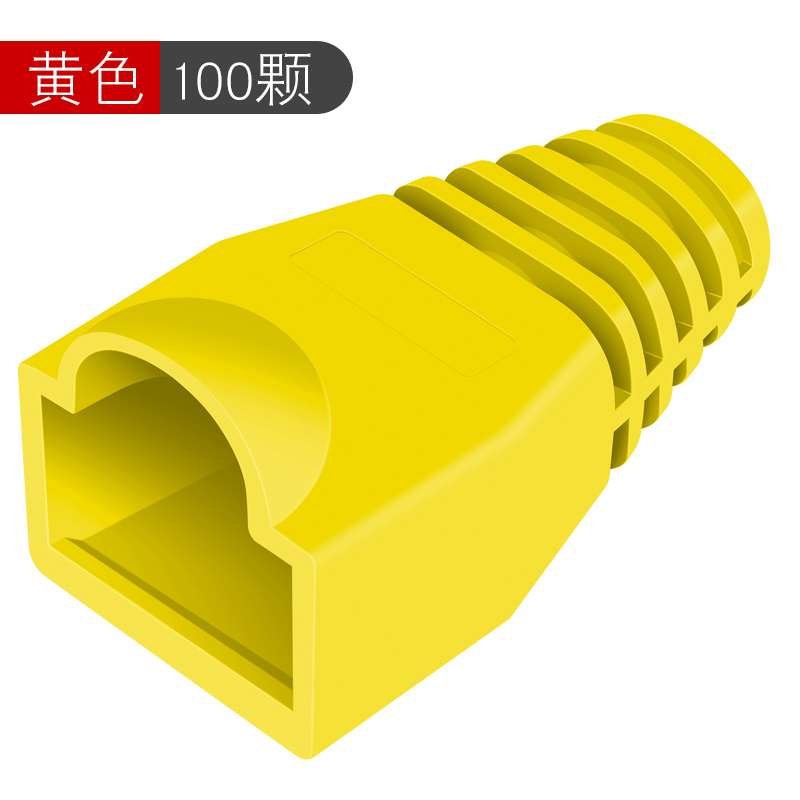 cncob super five types of network cable crystal head color sheath rj45 six types of gigabit network protective sleeve plastic claws