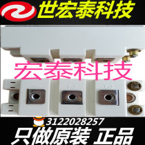 FF50R12RT4 FF75R12RT4 FF100R12RT4 FF150R12RT4 original Infineon spot