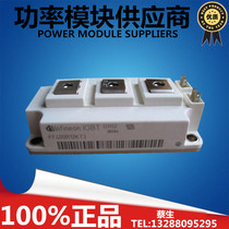 Original FF400R12KT3 FF400R12KE3 FF450R12KT4 FF300R17KE3 KS4