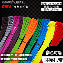 Color Standard 3*120cm wide and 2 5mm Red Yellow Blue Green 100 bars housed li xian vines nylon cable ties