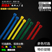 GB color nylon cable ties 5*500 wide 4 8mm100 strips of red yellow blue green and orange home decoration