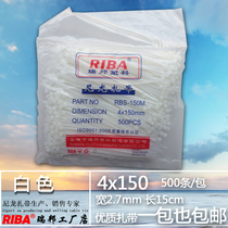 Factory standard plastic nylon cable tie 4x150 self-locking nylon cable tie organizer strap strap