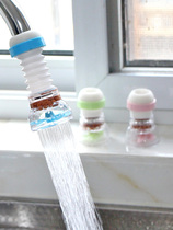 Rotatable faucet splash-proof shower tap water filter kitchen water filter valve nozzle filter water saver