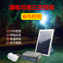 Solar light home indoor lighting multifunctional outdoor garden light new rural emergency light mobile phone charging