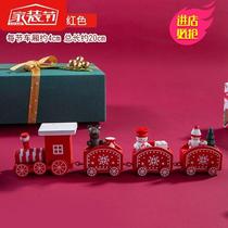 Creative Christmas Eve small gift decoration accessories train set childrens wooden kindergarten toy gift