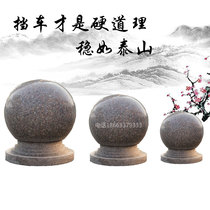 Stone ball block car stone ball roadblock marble block car ball square campus stone pier stone ball granite marble