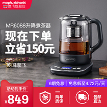Mofei multi-function lift tea maker office automatic small health pot household large capacity flower teapot