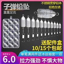 Lead the most falling far the heart falling the hollow lead the fishing rod the fishing rod the fish gear the anti-hanging bottom string hook