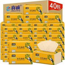 40 packs 8 packs of bamboo pulp natural color paper baby baby facial tissue paper napkins home Box