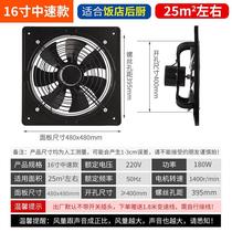 Oil fume exhaust fan kitchen oil exhaust fan household exhaust fan window type powerful ventilation fan exhaust oil extraction fan