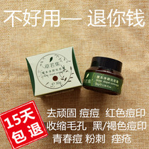 (Men and Women) Anti-acne acne acne acne acne acne acne acne acne acne acne acne acne acne acne acne acne acne acne acne acne acne acne acne acne acne acne acne acne acne acne acne acne acne acne acne acne acne acne acne acne acne acne acne acne acne