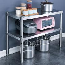 Stainless steel kitchen shelf floor multi-layer vegetable rack two-layer storage rack storage rack microwave oven shelf