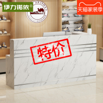 Cashier Desk Counter Brief Modern Front Desk Reception Desk Corner Beauty Salon Hairdresse Clothing Shop Small Bar Table