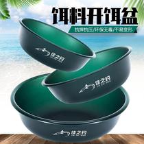Canon fishing bait Basin bait basin Bait Basin bait basin Three sets Large size Increase portable boutique fishing basin bait basin