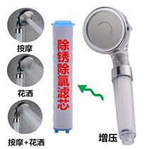 shower shower head super booster handheld with filter