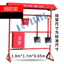 Single row fire rack fire fighting shovel hook barrel axe fire rack outdoor fire fighting equipment rack fire rack
