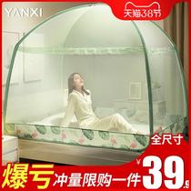 New Home Mongolia Pack mosquito nets with brackets 1 8m1 5 m 2m beds 1 2 zipped indoor tent children anti-fall