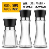 Pepper pepper seasoning grinder grater grated barbecue jar glass Sesame hemp bottle storage bottle empty bottle