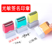 Handwritten signature seal design art name signature custom black small name personality private individual nurse