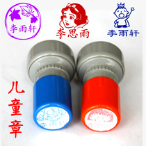 Kindergarten childrens personality signature lettering pattern seal printing name personal name seal production teacher stamp