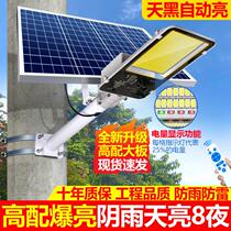 Solar outdoor lamp household super bright waterproof garden lamp high power LED new rural lighting street lamp 1200W