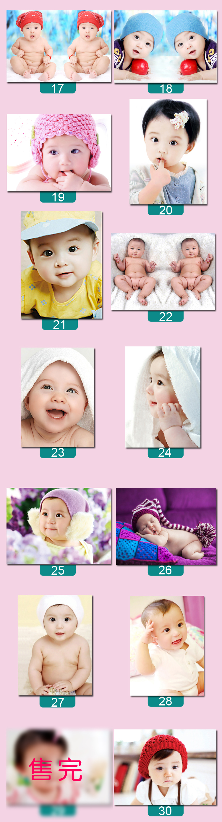 孕妇必备双胞胎宝宝照片挂图婴儿胎教海报龙凤胎男女墙贴早教图片
