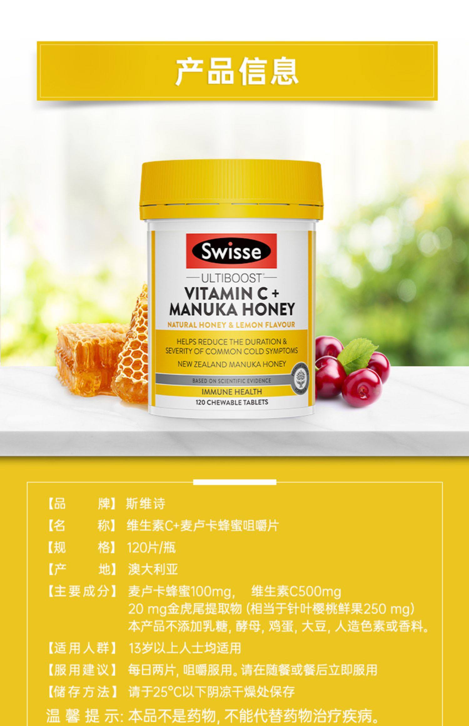 澳洲进口swisse葡萄籽粉胶囊原花青素提取物维生素ce片精华300粒