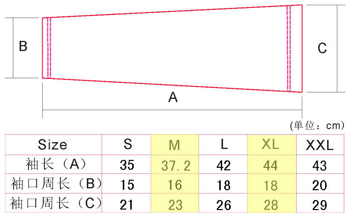 包邮自行车防晒袖套骑行袖套山地车臂套单车袖套运动袖套骑行装备