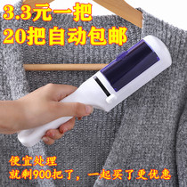 Micro electrostatic dry cleaner cashmere sweater clothes sheets pet brush care to brush hair brush dust removal brush