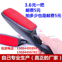 Cashmere Brush Sweater Sheet Cashmere Sweater Sweater Hair Brush Removal Brush Hair Brush Brush Spin Brush