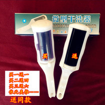 Micro static dry cleaner clothes PET sheet dust brush to remove the brush cashmere sweater care brush hair brush