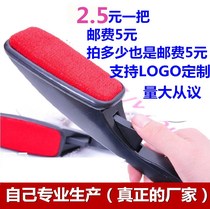 Cashmere brush wool brush removal brush dust removal brush care brush electrostatic brush rotating brush clothes dry cleaner brush