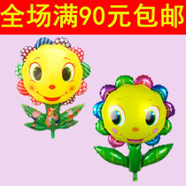 Peppa Pig Sunflowers Sunflower Balloons