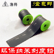 Gram lead skin environmental protection thickened athletic scale lead sheet lead roll fishing lead sinker Nano coating non-stick hand accessories
