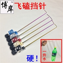 Boan fly knock pin decoupling device Luo Fei Jin Crucian carp quick hook picker Stainless steel colorful plus hard widened left and right hands