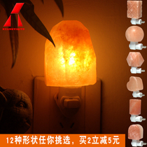 Salt lamp Himalayan natural crystal salt lamp Small wall lamp socket Energy-saving bedroom bedside Baby feeding night lamp