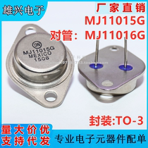 MJ11015 MJ11015G Brand new original spot quality assurance TO-3 pair of tubes MJ11016G