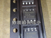 SMD MAX1487CSA chip RS485 422 New spot quality assurance SOP-8