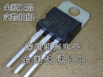 P75NF75 field effect transistor(special for inverter electric vehicle controller)imported TO-220